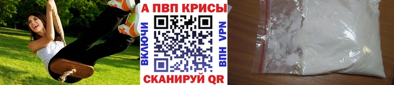 omg tor  Лесосибирск  А ПВП Crystall 