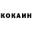 КЕТАМИН VHQ Murad Bagaev