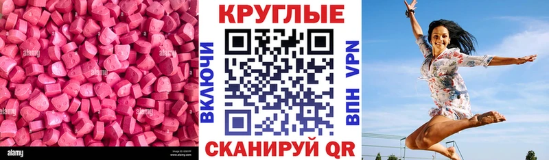 Экстази mix  Лесосибирск 