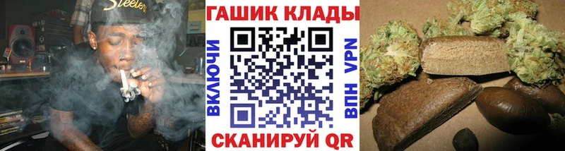 дарк нет как зайти  Лесосибирск  Гашиш убойный 