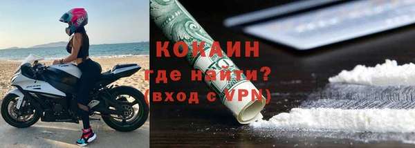 кристаллы Балабаново