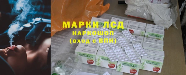 кристаллы Баксан