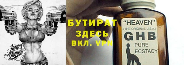 кристаллы Балабаново