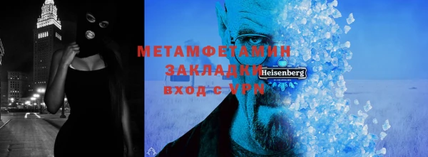 кристаллы Баксан