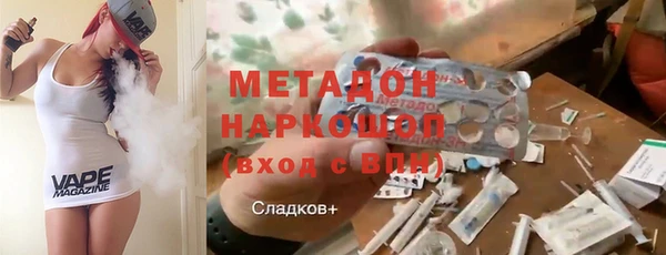 кристаллы Балабаново