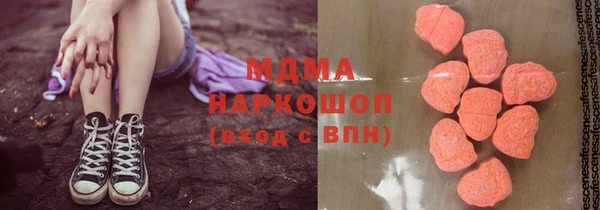 кристаллы Балабаново