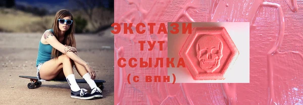 кристаллы Баксан