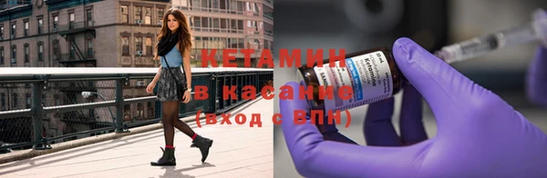 стаф Переславль-Залесский