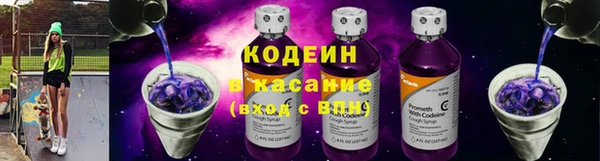 кристаллы Баксан