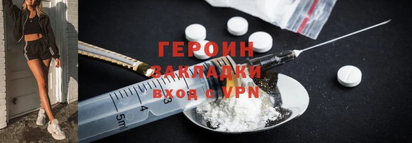 кристаллы Балабаново