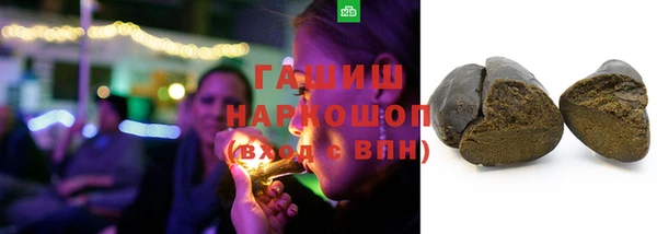 кристаллы Балабаново