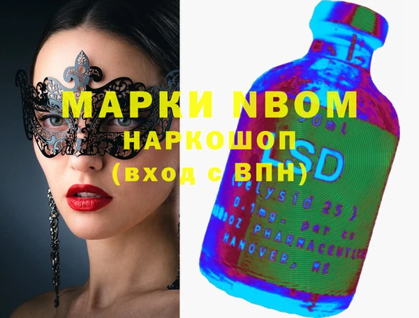 кристаллы Баксан
