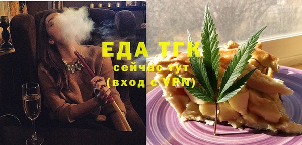 кристаллы Баксан