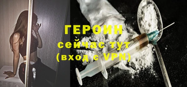 кристаллы Балабаново