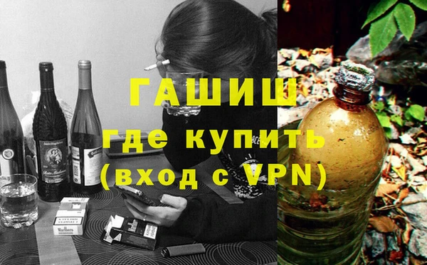 кристаллы Баксан