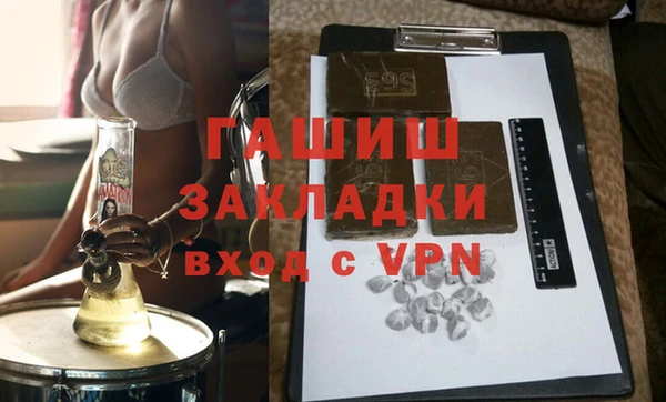 кристаллы Баксан
