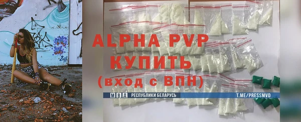 кристаллы Баксан