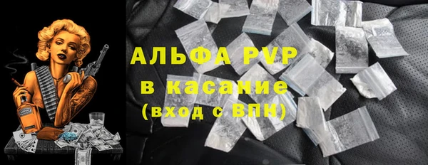 кристаллы Балабаново