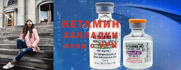 кристаллы Балабаново