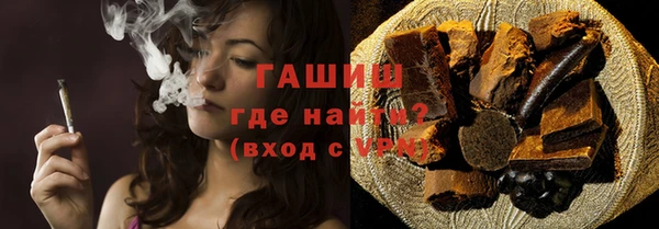 кристаллы Баксан