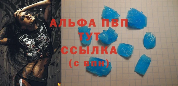 кристаллы Балабаново