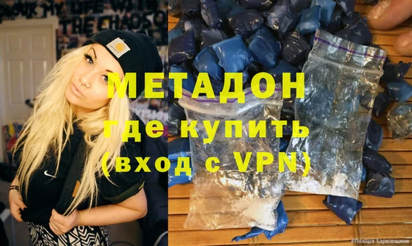 кристаллы Балабаново