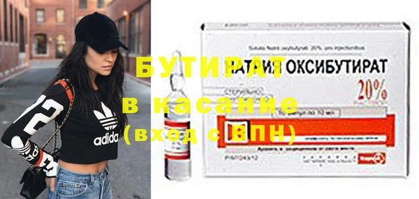 кристаллы Балабаново