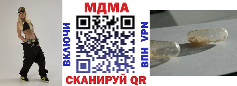МДМА VHQ  блэк спрут tor  Лесосибирск  где купить наркоту 