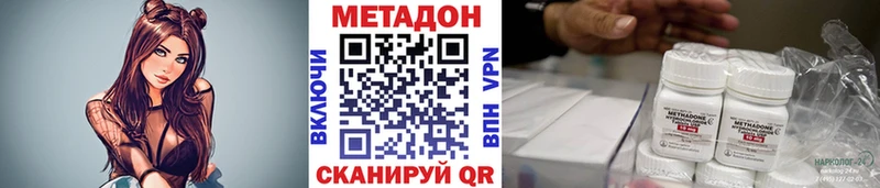 Метадон мёд  Лесосибирск 
