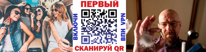 Метамфетамин кристалл  Лесосибирск 