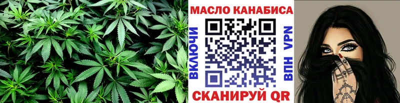 Дистиллят ТГК гашишное масло купить наркотики сайты Лесосибирск
