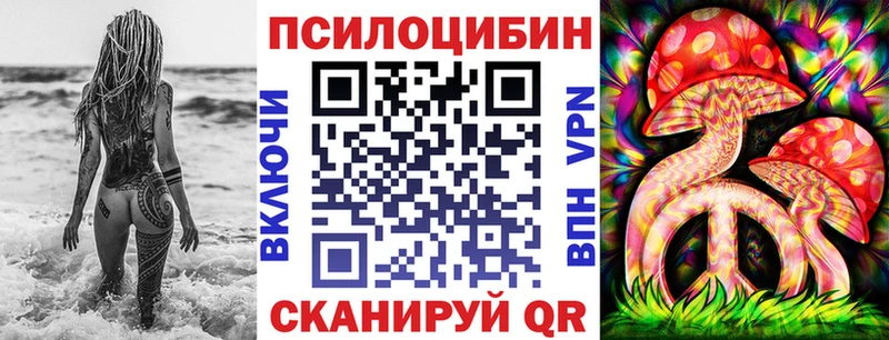 Псилоцибиновые грибы Magic Shrooms  Лесосибирск 